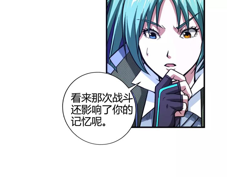 第9话 无主梦灵34