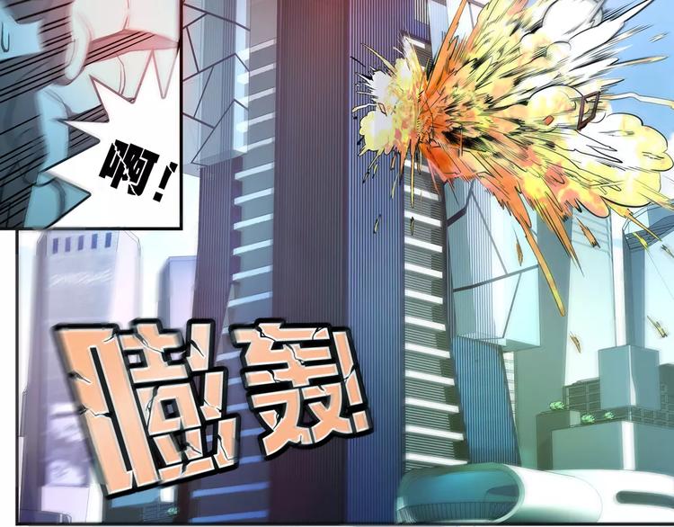 第1+2话 梦境怪物钻入现实86