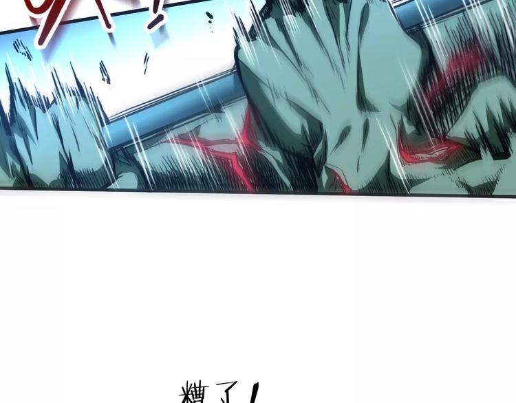 第3话 战斗打响98