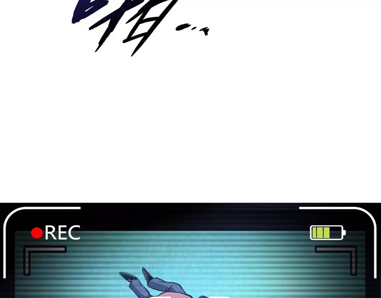 第1+2话 梦境怪物钻入现实138
