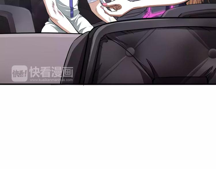 第12话 侵入总部25