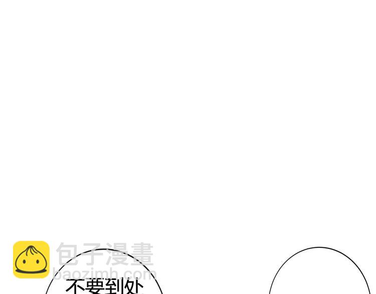 第1+2话 梦境怪物钻入现实147