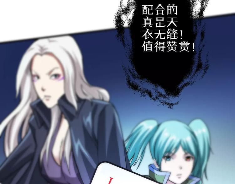 第4话 更强的对手129