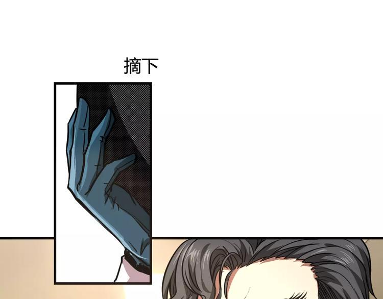 第8话 解剖？21