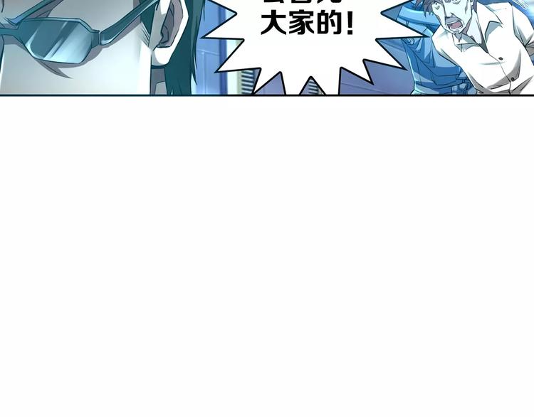 第1+2话 梦境怪物钻入现实58