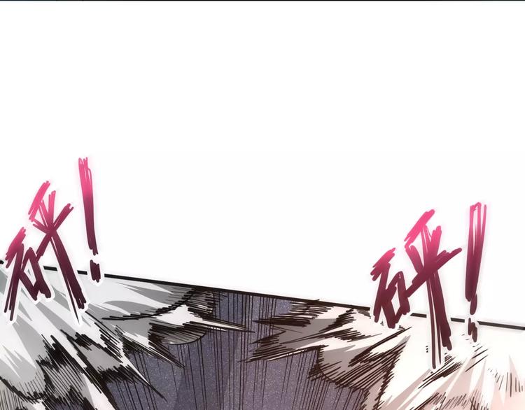 第6话 觉醒！战斗！67