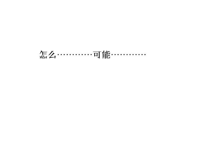 第7话 谁敢对我妹妹下手18