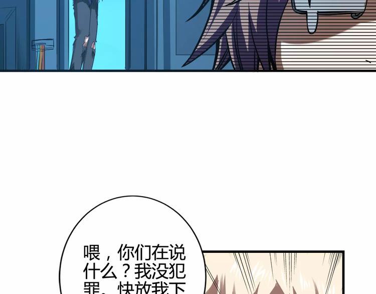 第8话 解剖？72