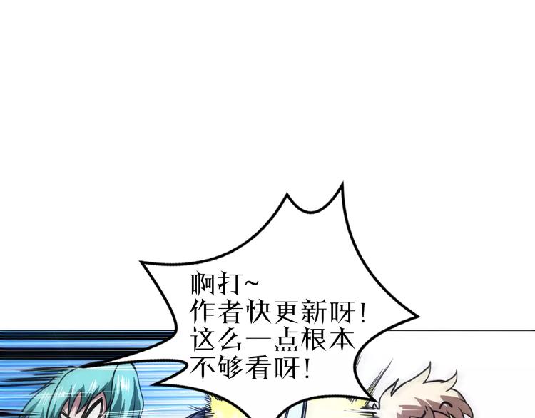第4话 更强的对手138