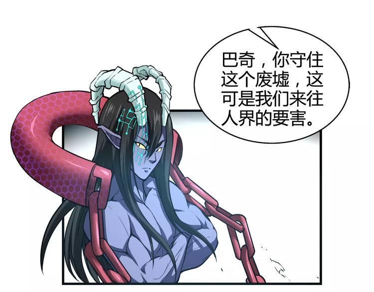第11话 反击人类31