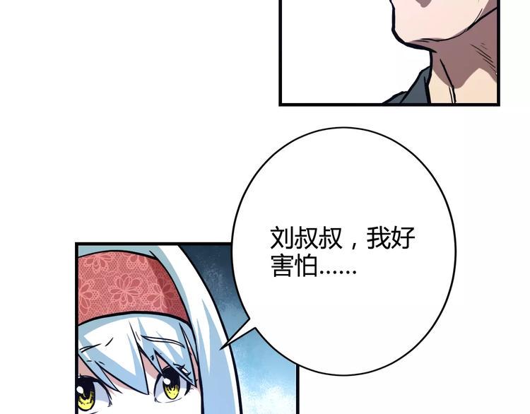 第11话 反击人类68