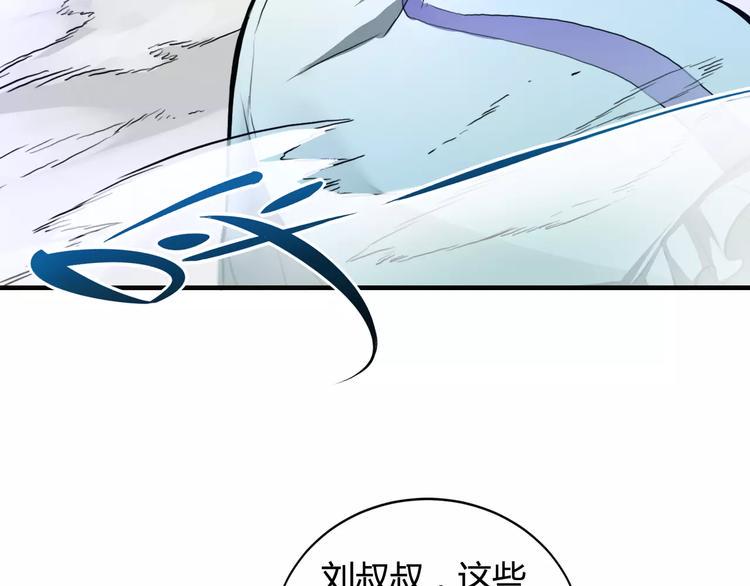 第11话 反击人类53
