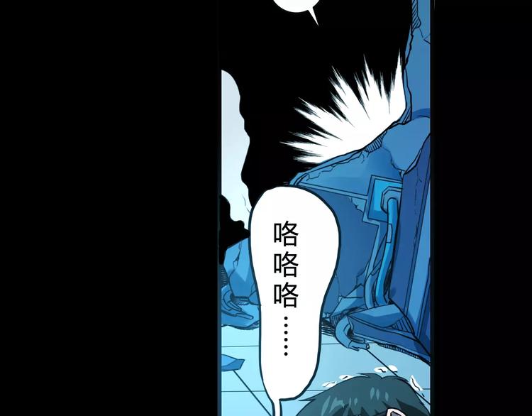 第1+2话 梦境怪物钻入现实96