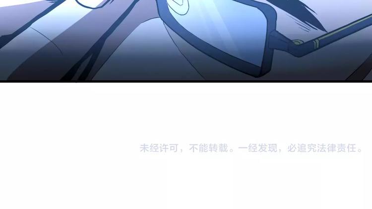 第6话 觉醒！战斗！187