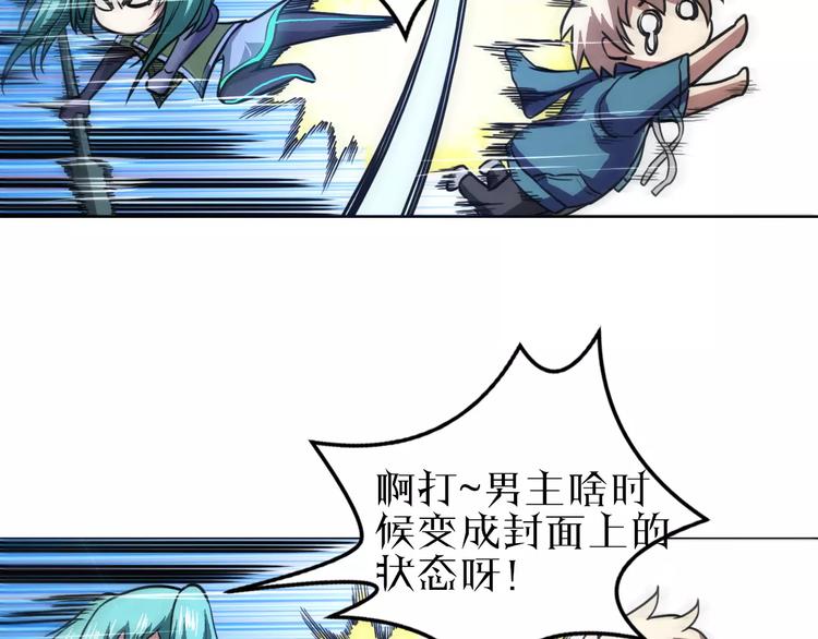 第4话 更强的对手139