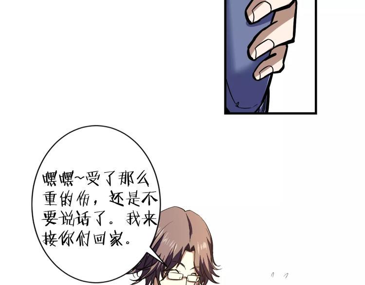 第7话 谁敢对我妹妹下手56