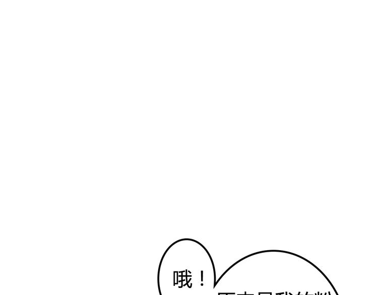 第1+2话 梦境怪物钻入现实157