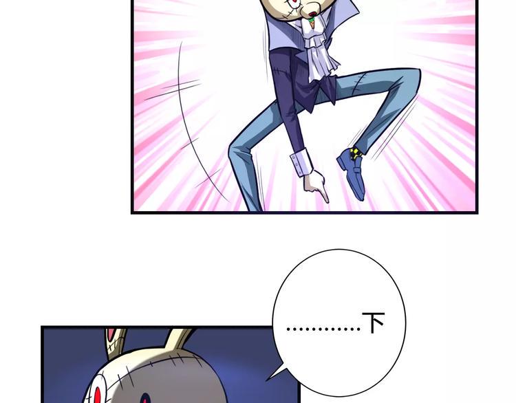 第10话 兔子58
