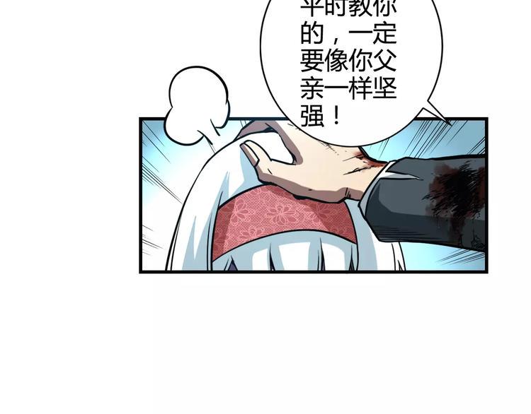 第11话 反击人类72