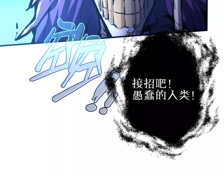 第5话 觉醒前夕27