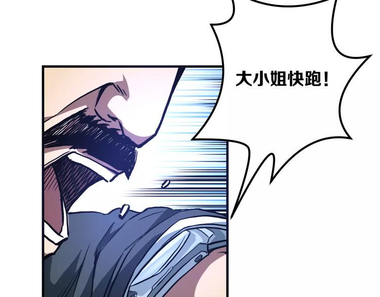 第11话 反击人类59
