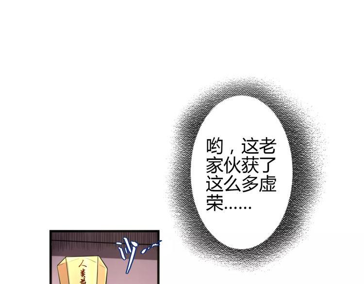 完结篇 一切才刚刚开始27