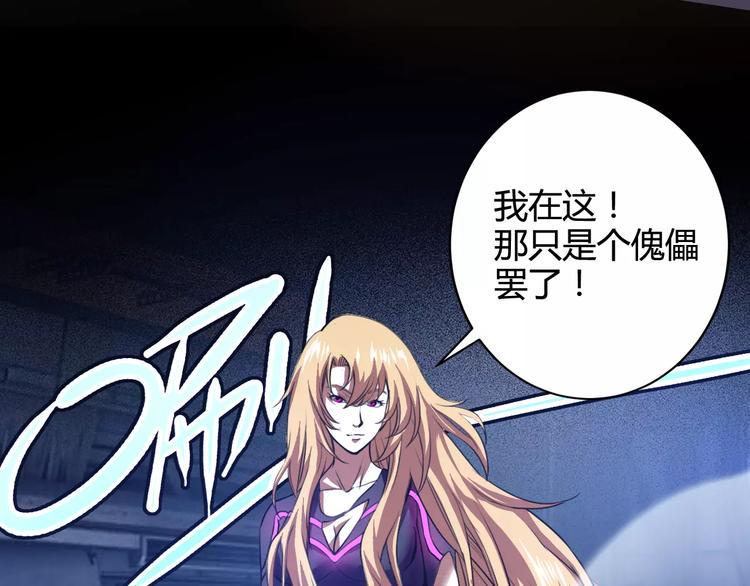 第11话 反击人类21