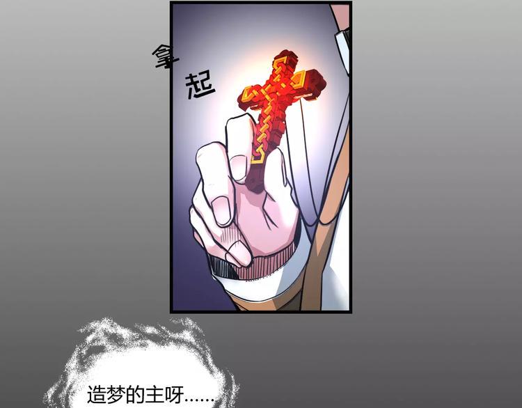 第7话 谁敢对我妹妹下手98