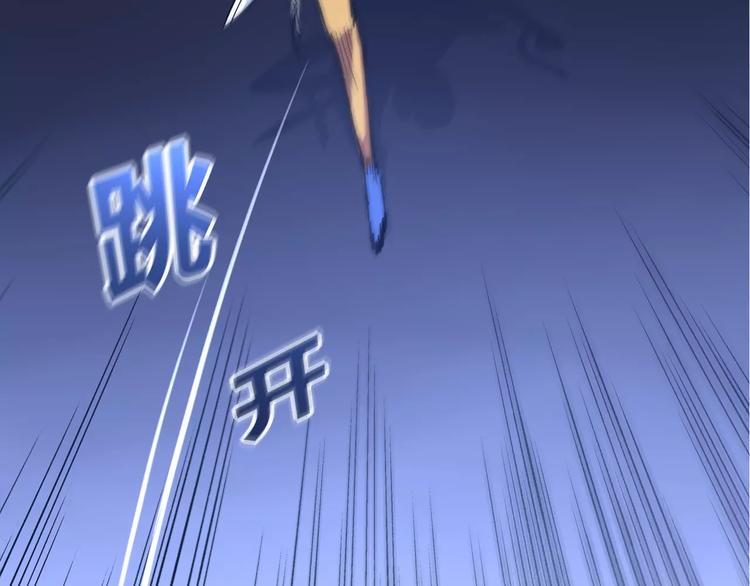 第6话 觉醒！战斗！167