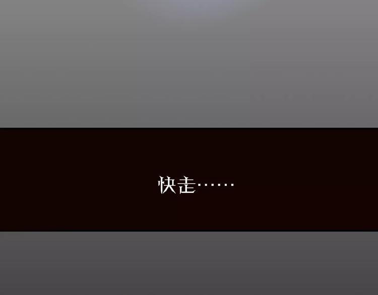 第5话 觉醒前夕114