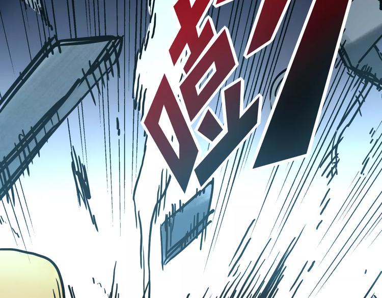 第6话 觉醒！战斗！175