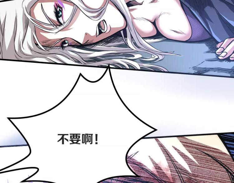 第5话 觉醒前夕89