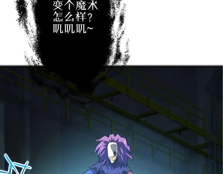 第5话 觉醒前夕23