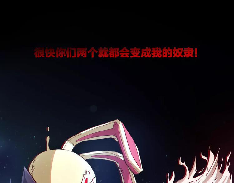 第10话 兔子30