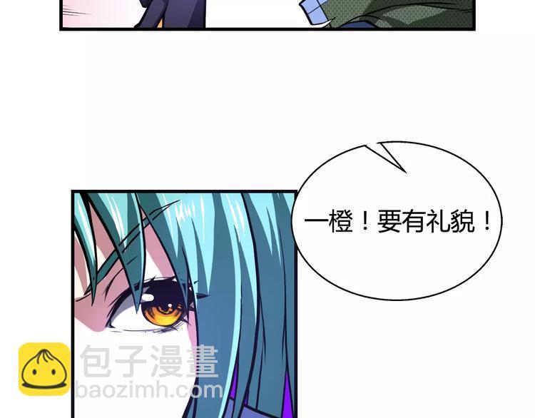 第9话 无主梦灵71