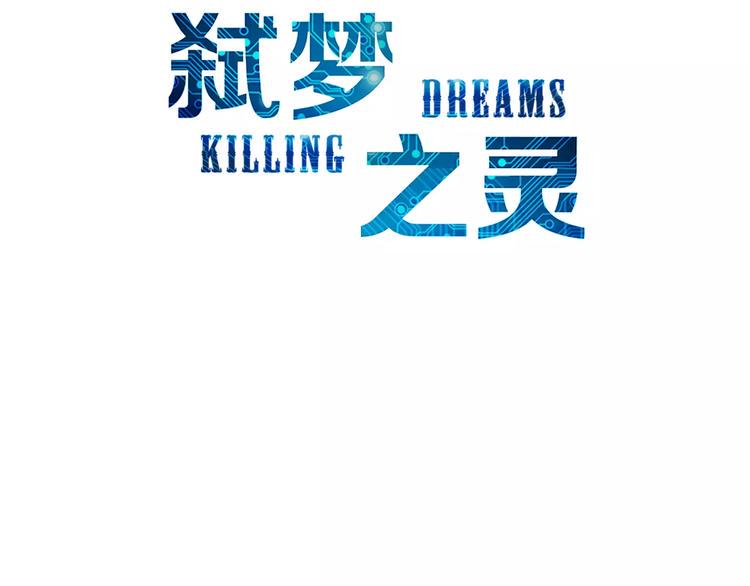 第11话 反击人类2