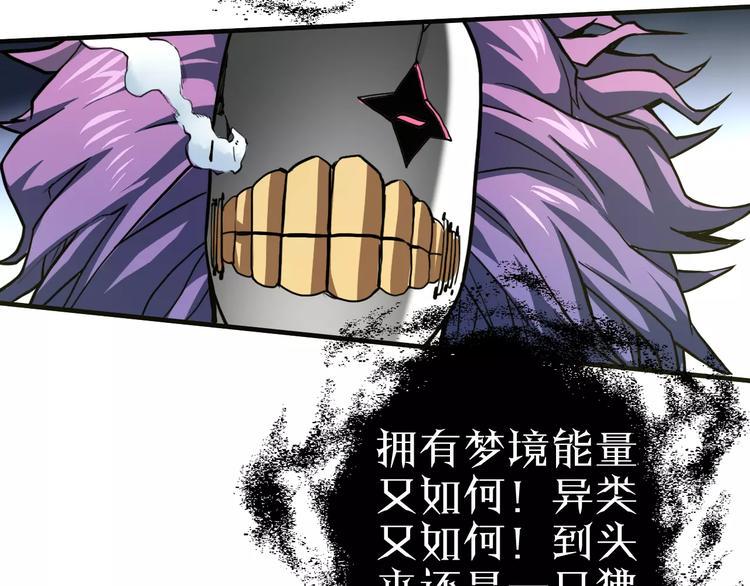 第6话 觉醒！战斗！148