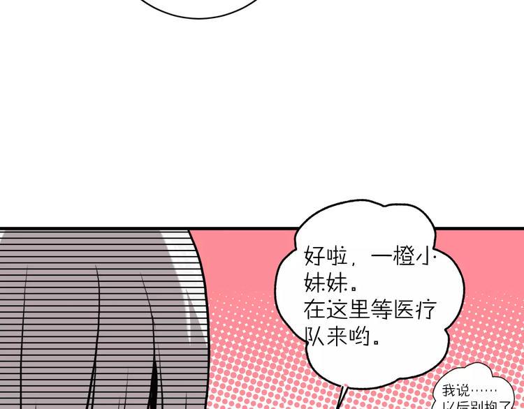 第7话 谁敢对我妹妹下手78