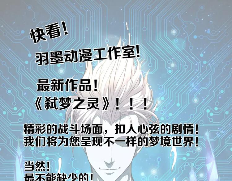 第4话 更强的对手142