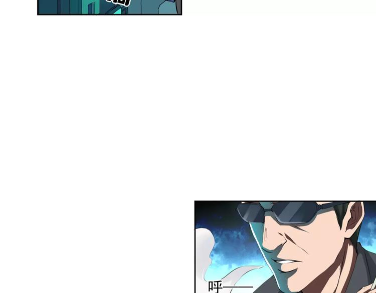 第1+2话 梦境怪物钻入现实11