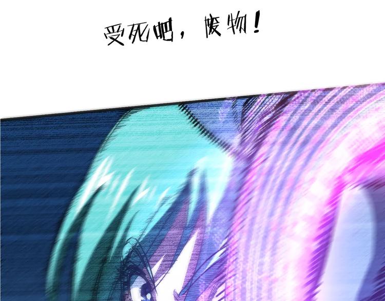 第3话 战斗打响85