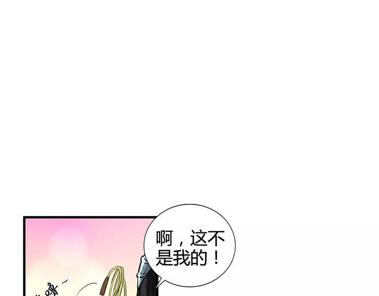 第10话 兔子76