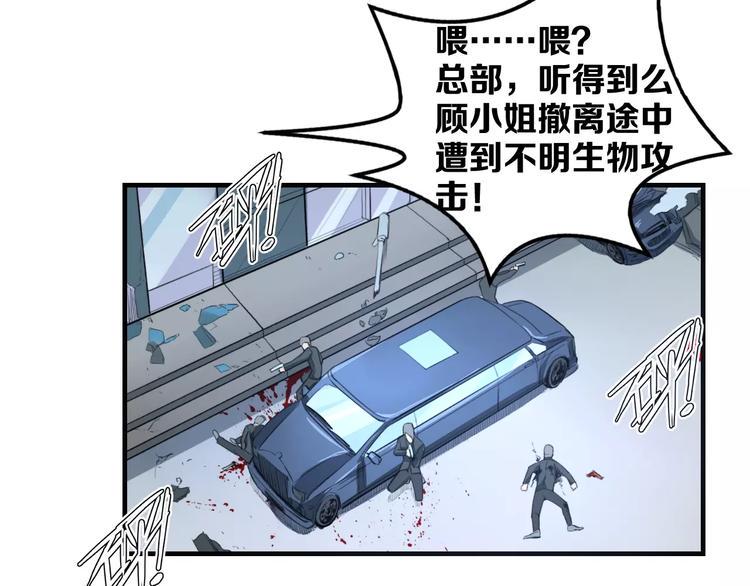 第11话 反击人类42