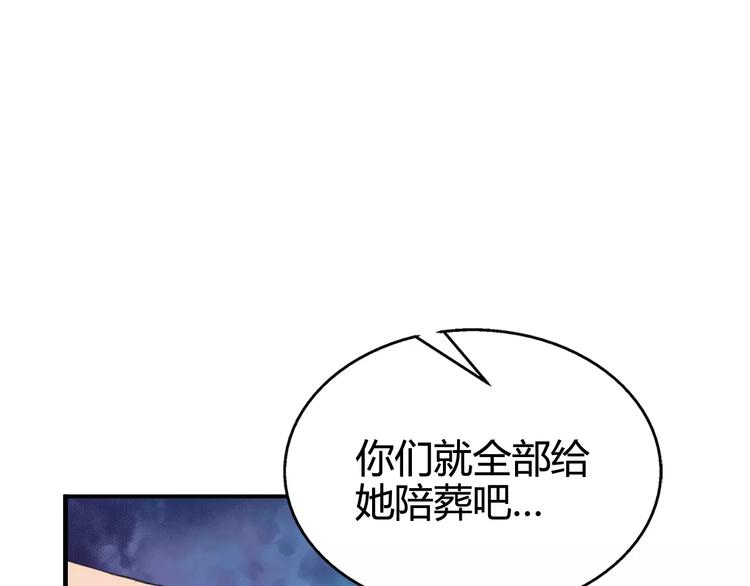 第1+2话 梦境怪物钻入现实19