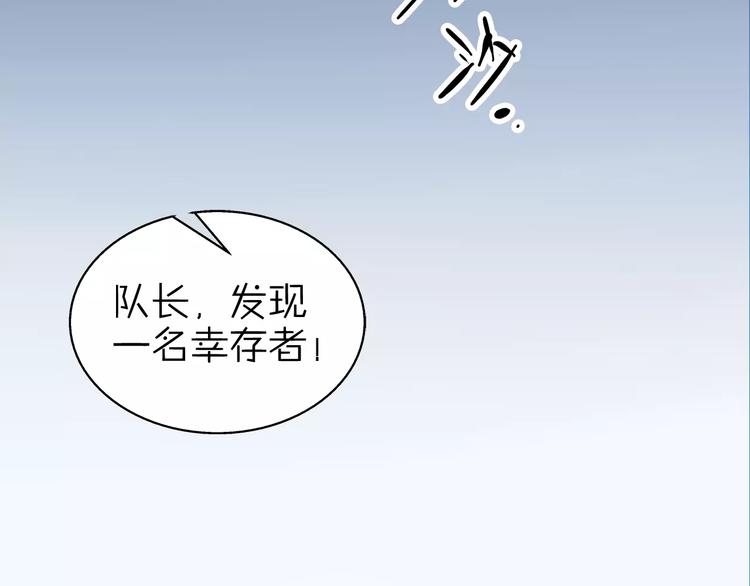 第1+2话 梦境怪物钻入现实272