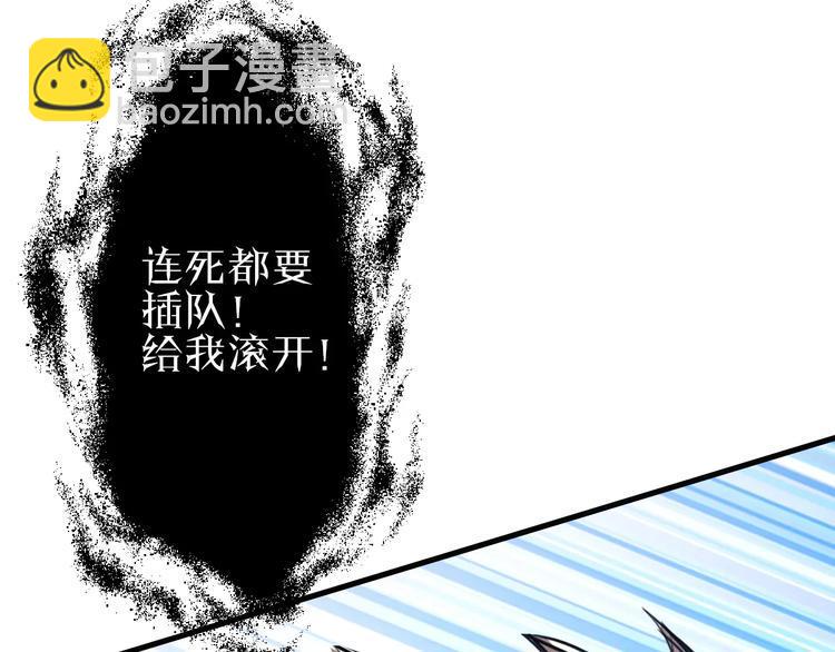 第5话 觉醒前夕105