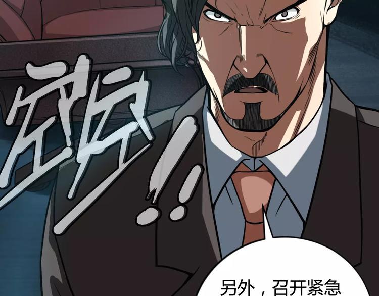 第8话 解剖？54