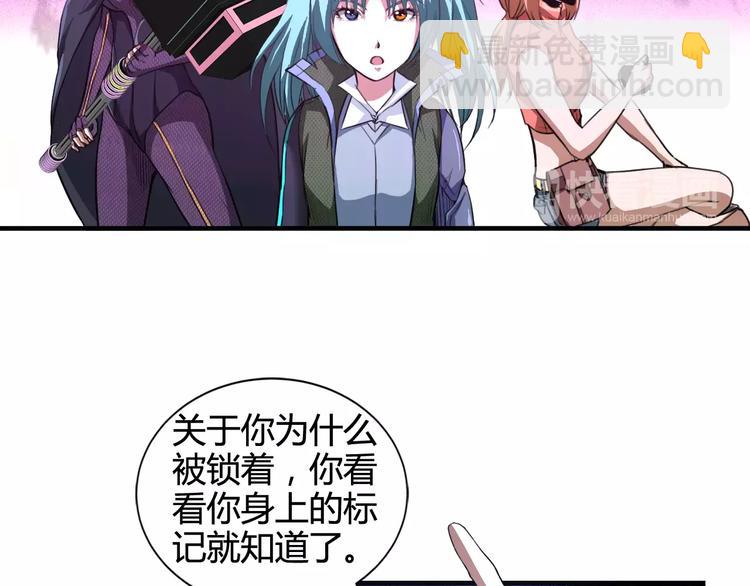 第9话 无主梦灵14