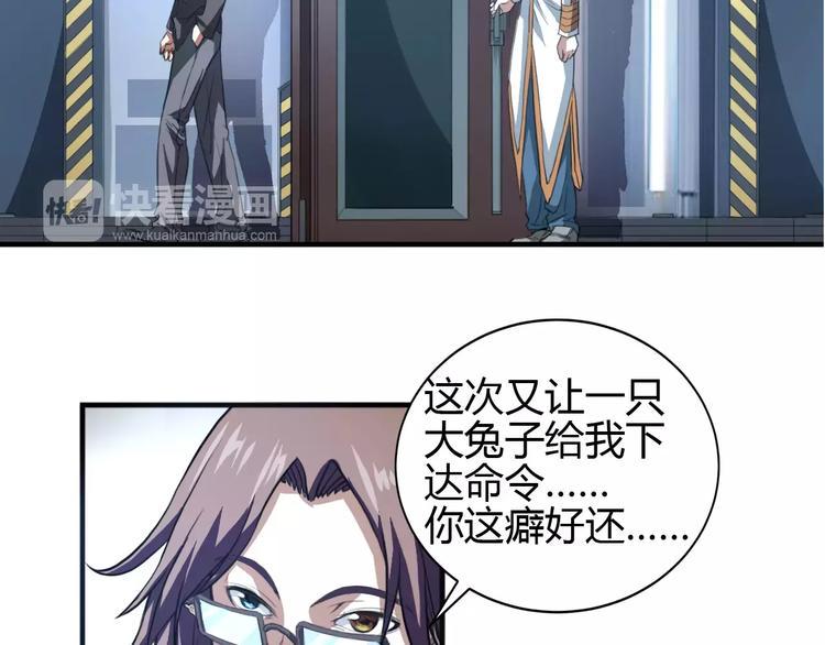 完结篇 一切才刚刚开始51