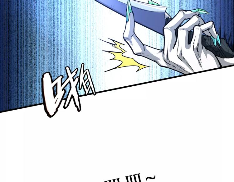 第4话 更强的对手38